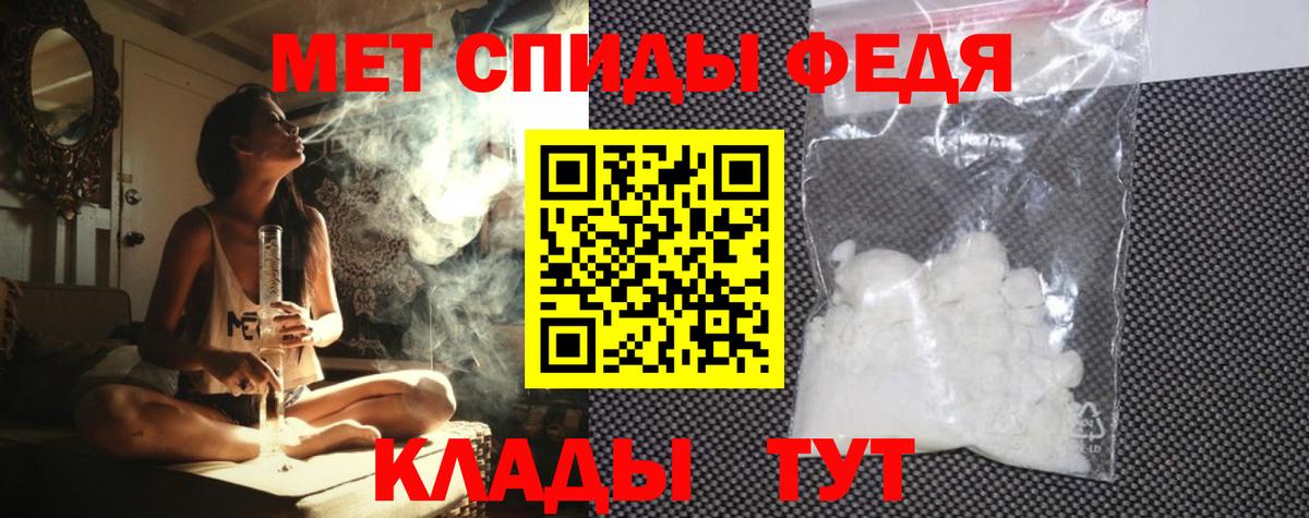 Amphetamine  АМФЕТАМИН 97%  Вход с VPN  Унеча 