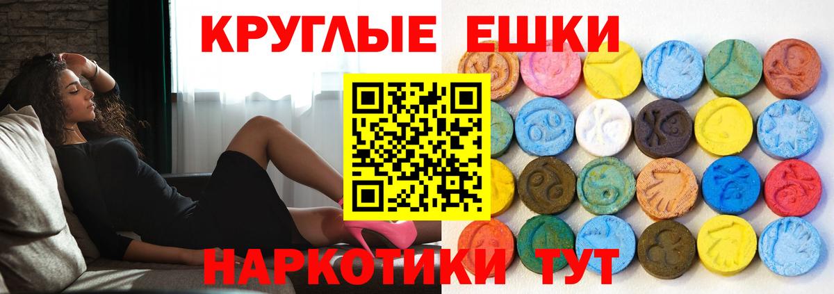 ЭКСТАЗИ 280мг  Вход с VPN  ЭКСТАЗИ DUBAI  Экстази  Унеча 