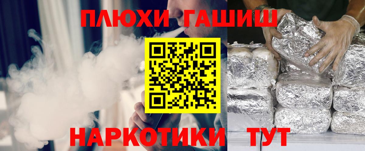 Гашиш Premium  Вход с VPN  ГАШИШ хэш  Гашиш  Унеча 
