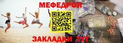 MDMA Premium VHQ Краснознаменск