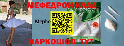 MDMA Premium VHQ Краснознаменск