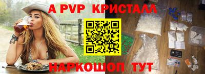 соль ск Краснокаменск