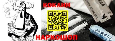 гашик Краснодар