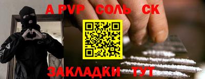 гашик Краснодар