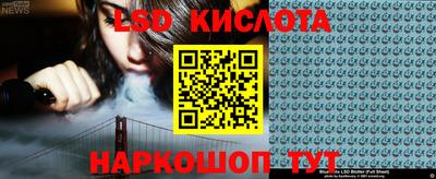 соль ск Краснокаменск