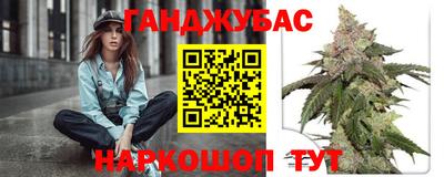 соль ск Краснокаменск