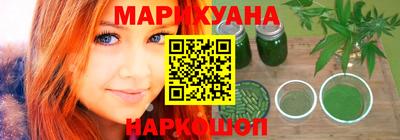 соль ск Краснокаменск