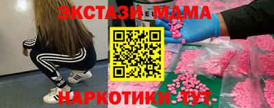 MDMA Premium VHQ Краснознаменск