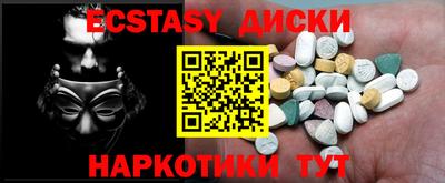 гашик Краснодар