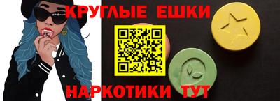 MDMA Premium VHQ Краснознаменск