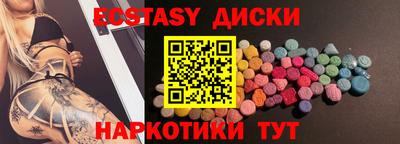 гашик Краснодар