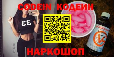 гашик Краснодар