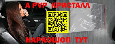 гашик Краснодар