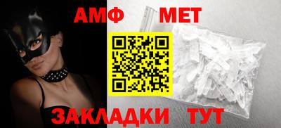 гашик Краснодар