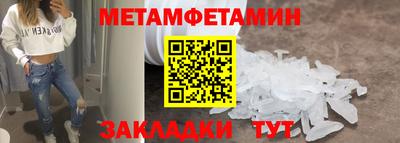 гашик Краснодар