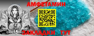 гашик Краснодар