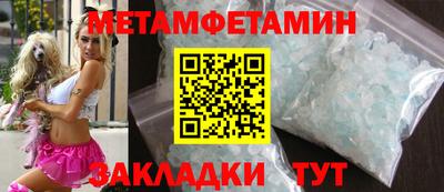 mdpv Кунгур