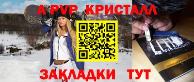 гашик Краснодар