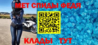соль ск Краснокаменск