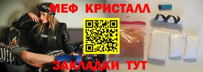 MDMA Premium VHQ Краснознаменск