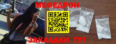 гашик Краснодар