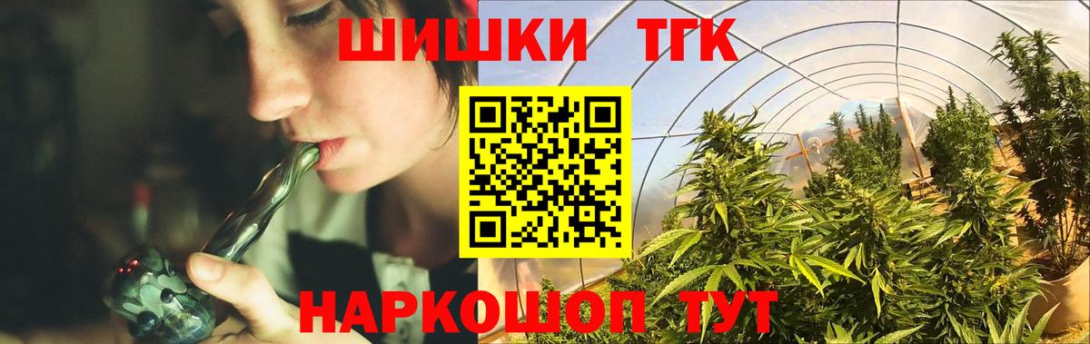 Бошки марихуана марихуана Унеча