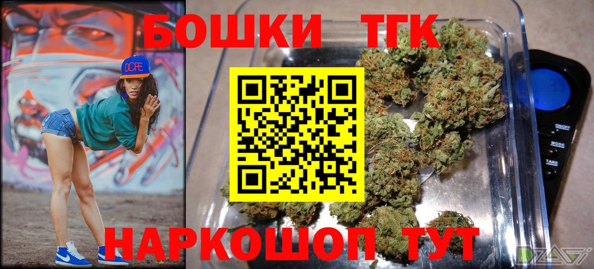 Унеча  Марихуана Bruce Banner  Вход с VPN  Конопля план 